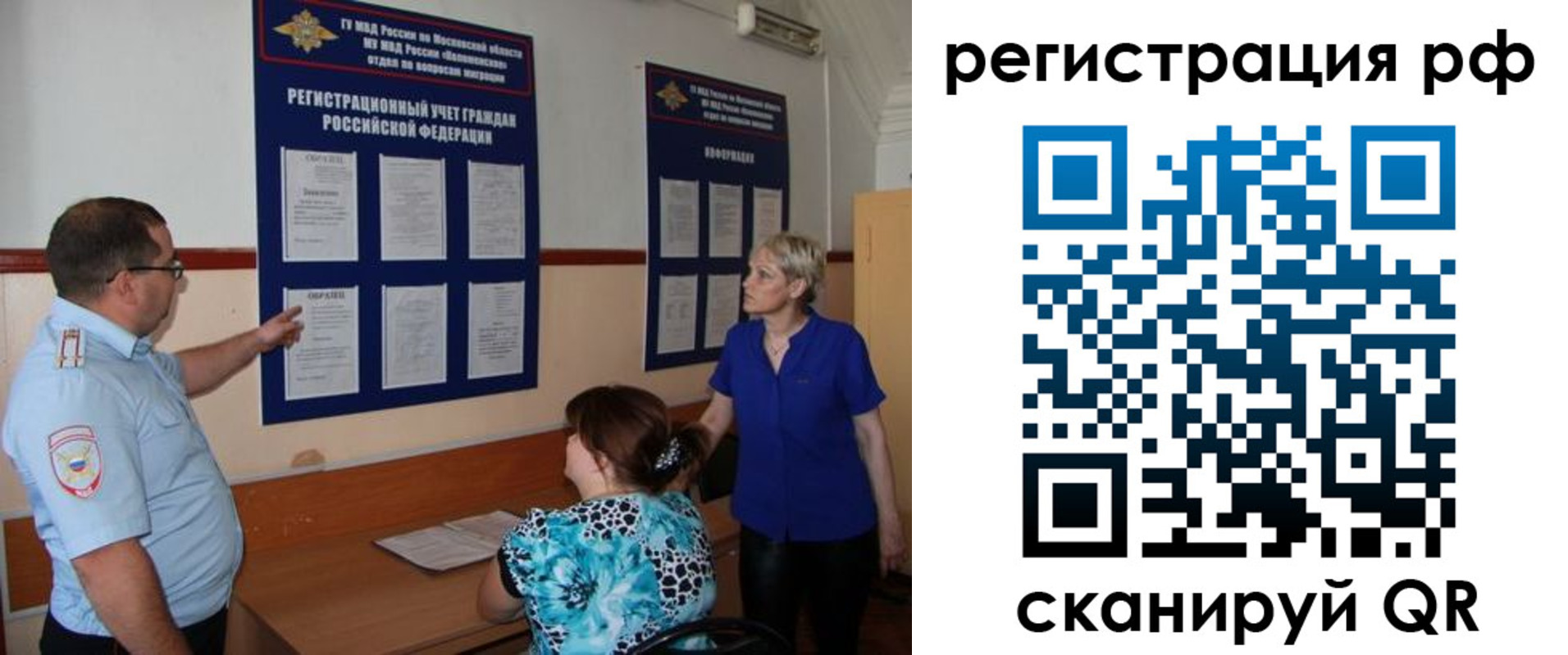 временная регистрация 2025 в Порхове
