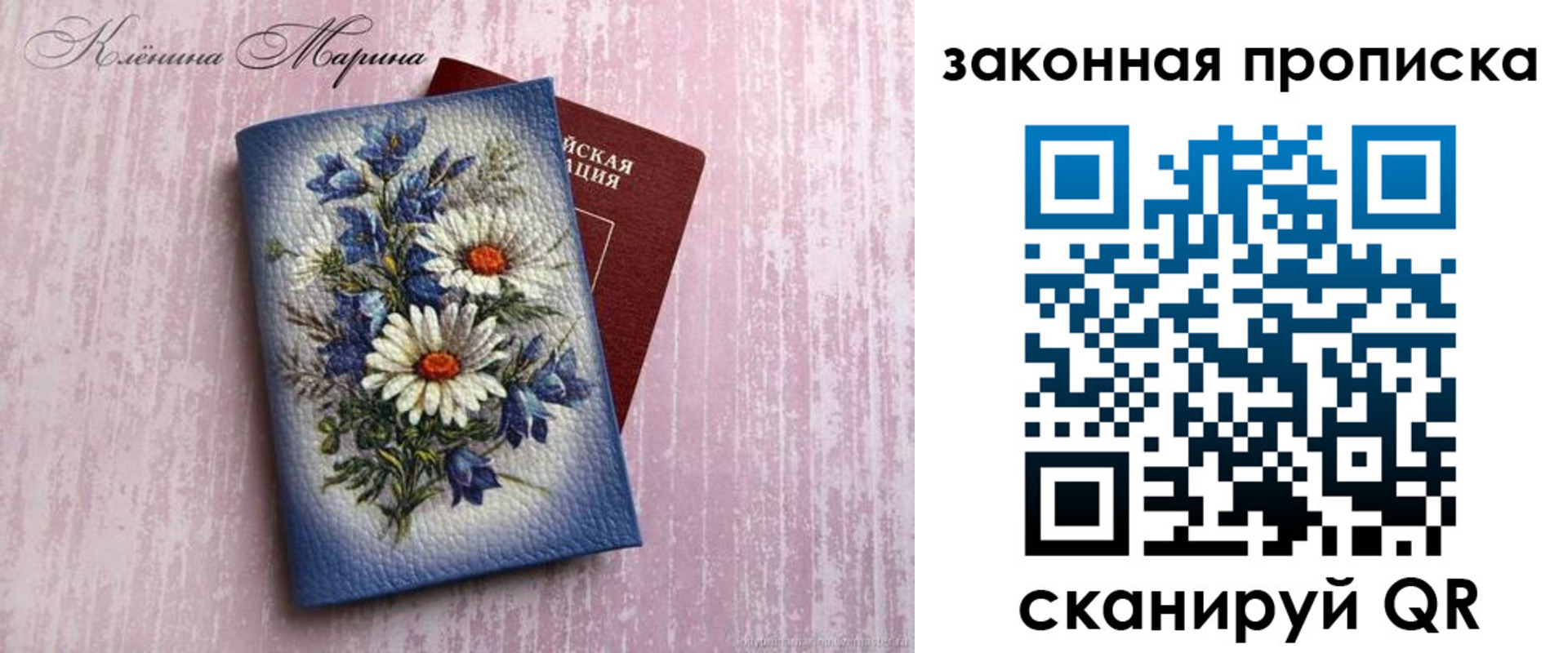 форма 3 в Порхове