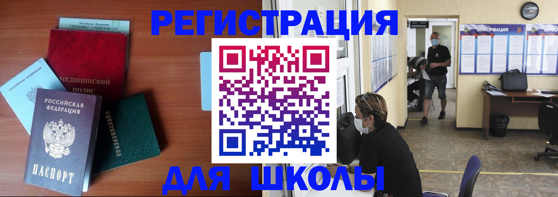 прописка гарантия в Порхове