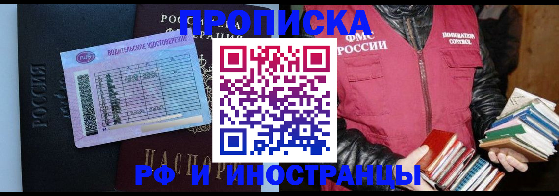регистрация для дет. сада в Порхове